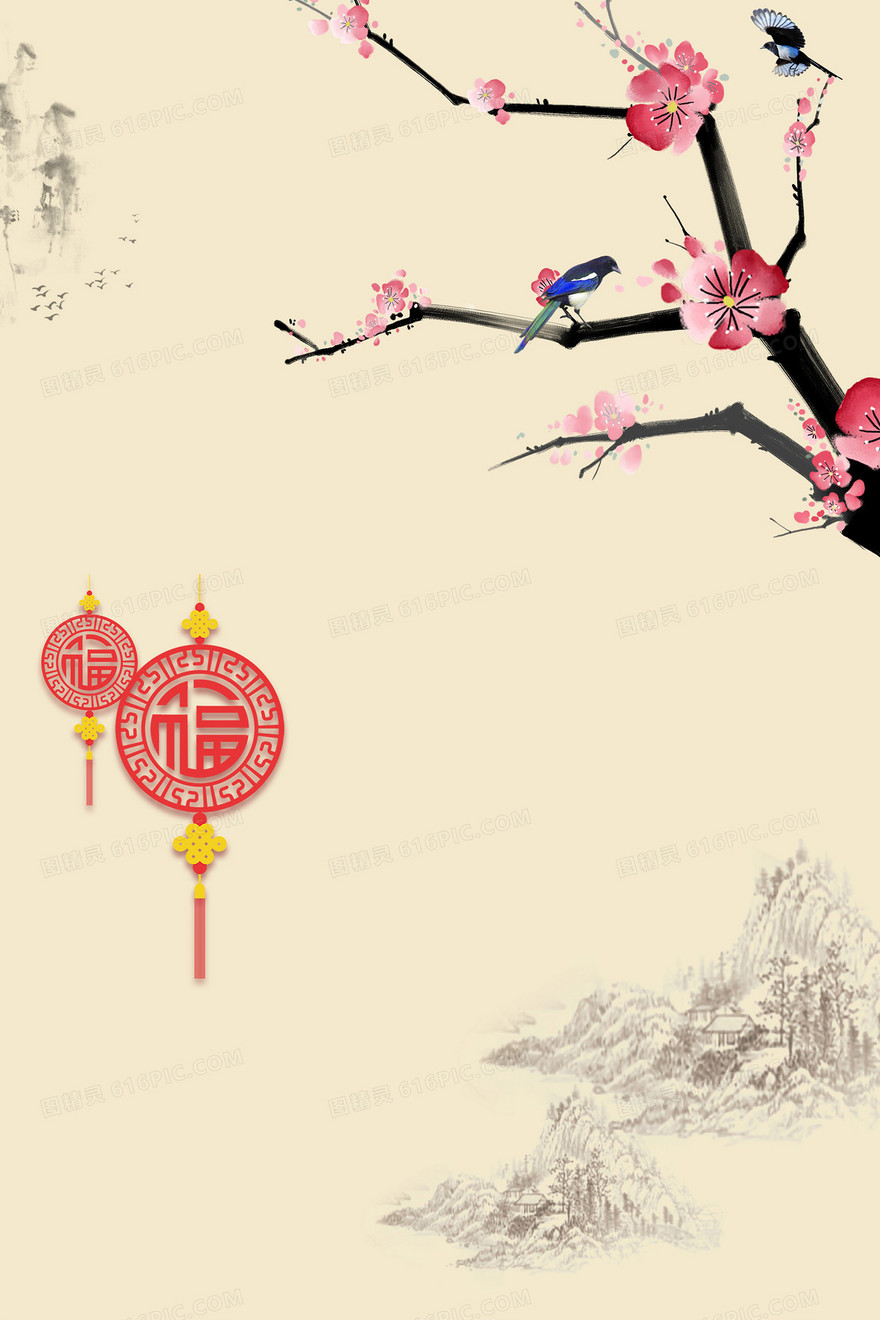 冬季节日活动公益广告背景