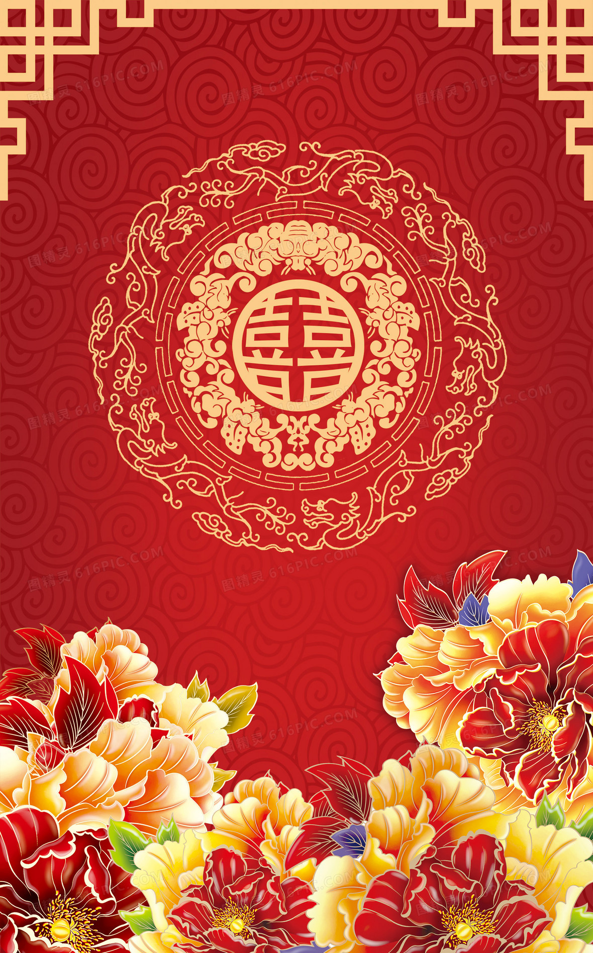 红色古典喜庆背景
