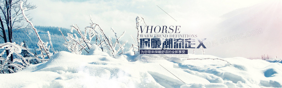 冰雪背景
