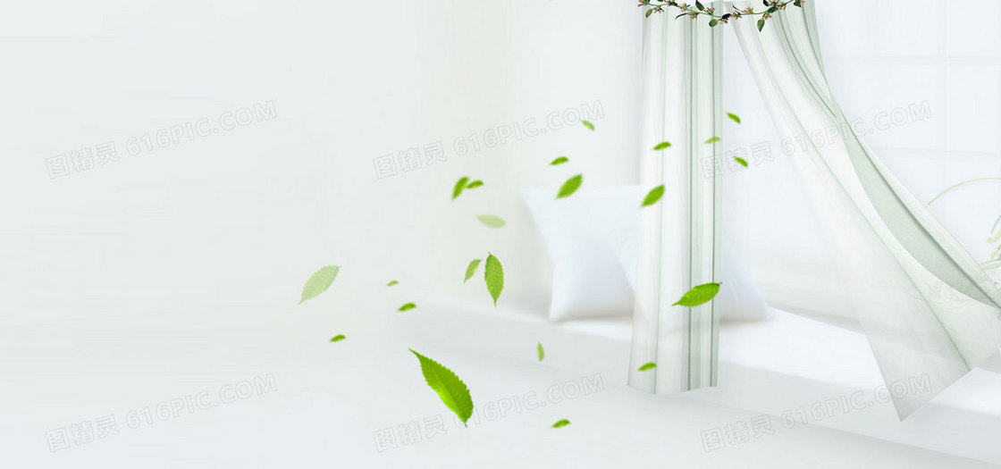 绿色叶子 窗帘 窗户 白色 小清新 窗口 背景