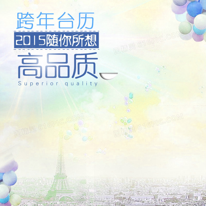 简约小清新