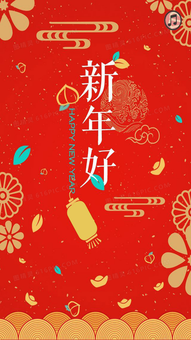 春节H5海报素材