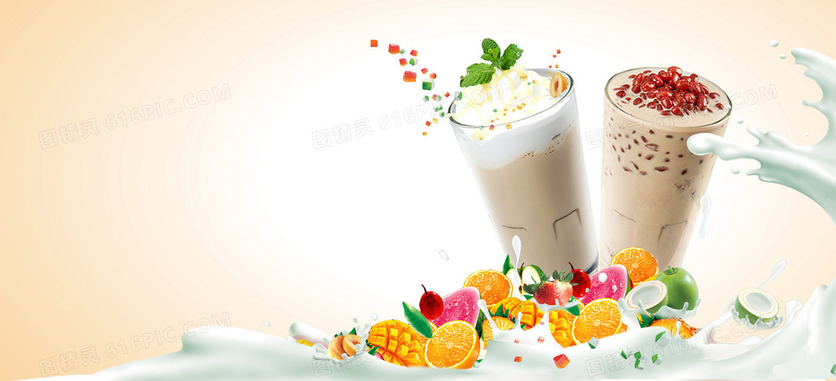 奶茶海报背景背景图片下载_免费高清奶茶海报背景背景设计素材_图精灵