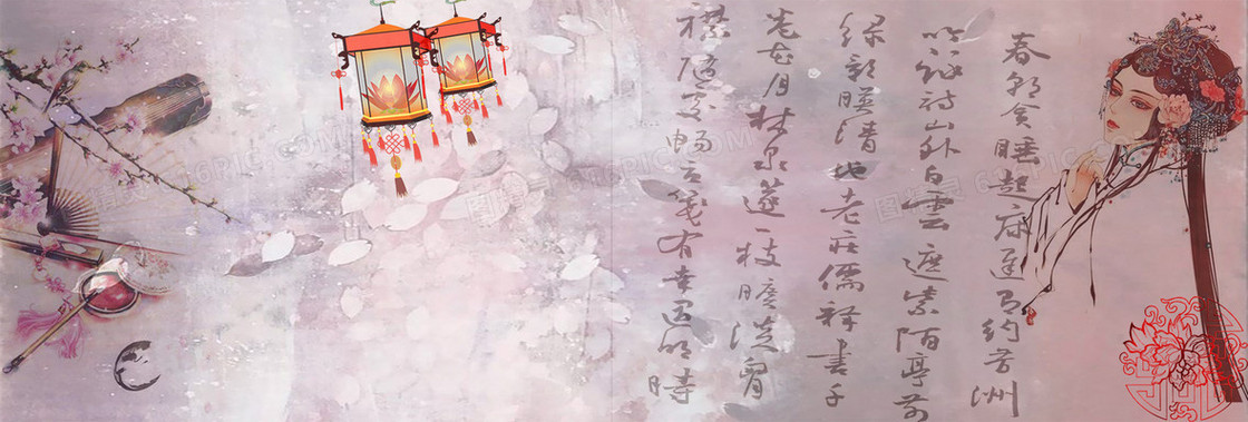 古代曲艺戏曲灯笼诗词背景banner