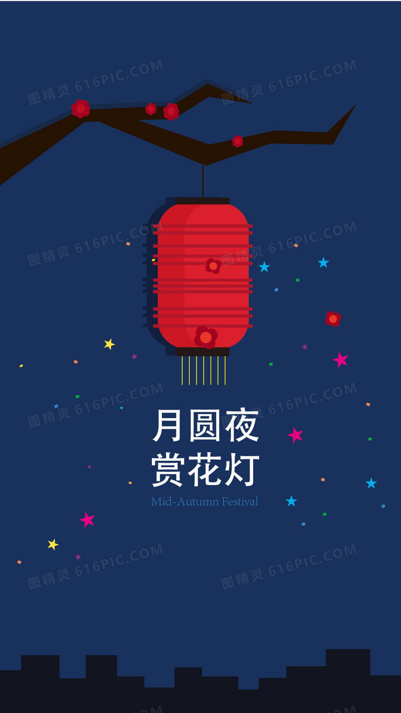 元宵节H5背景