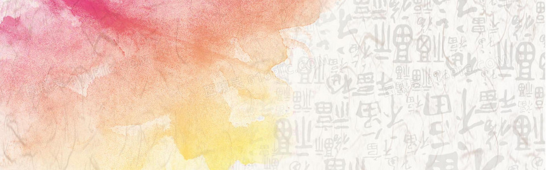 水彩中国风背景