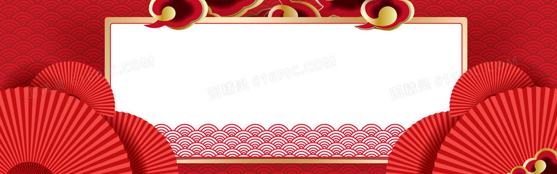 中国风红色喜庆新年年会海报背景