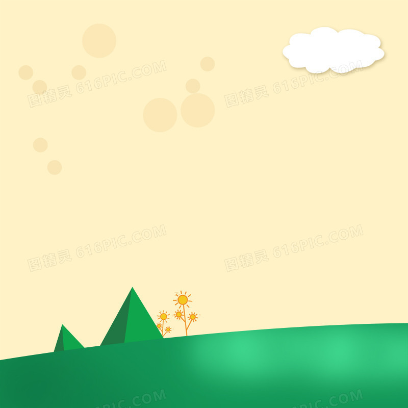 卡通扁平背景