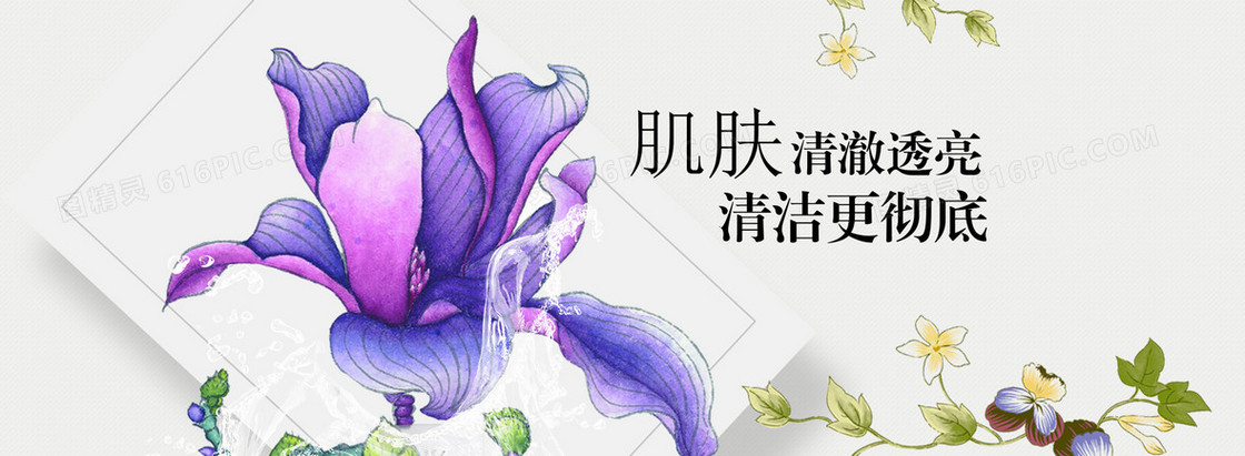唯美背景