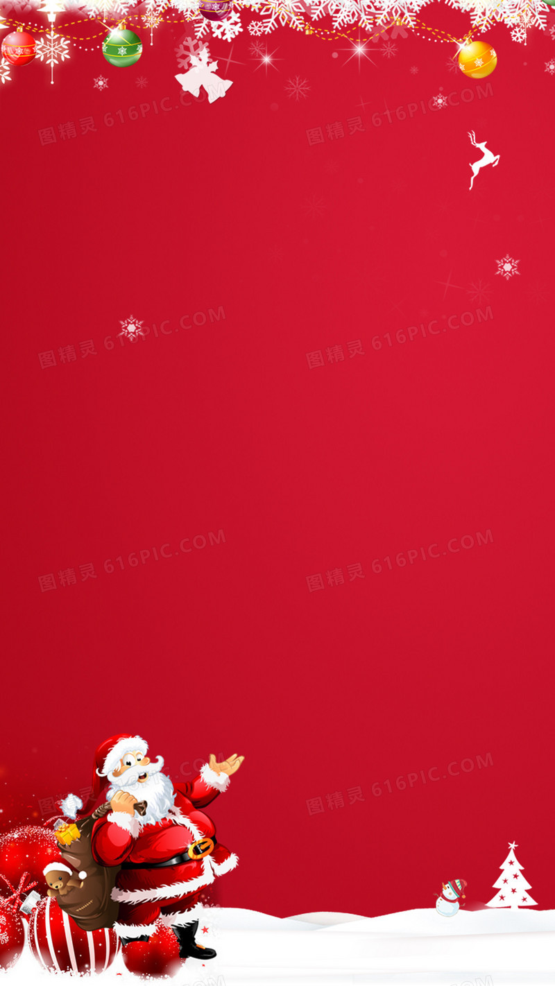 圣诞节梦幻红色PSD分层H5背景素材