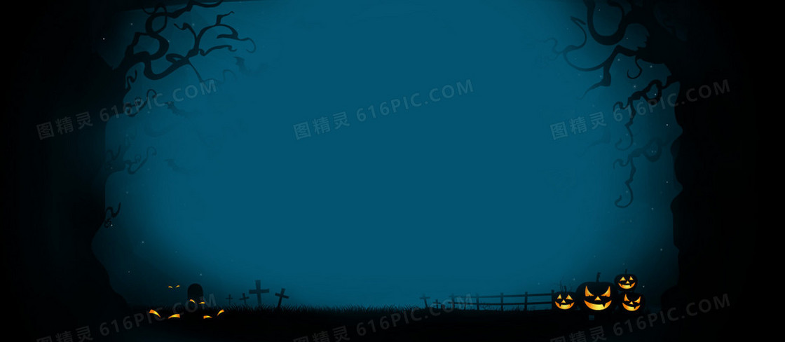 淘宝万圣节背景图