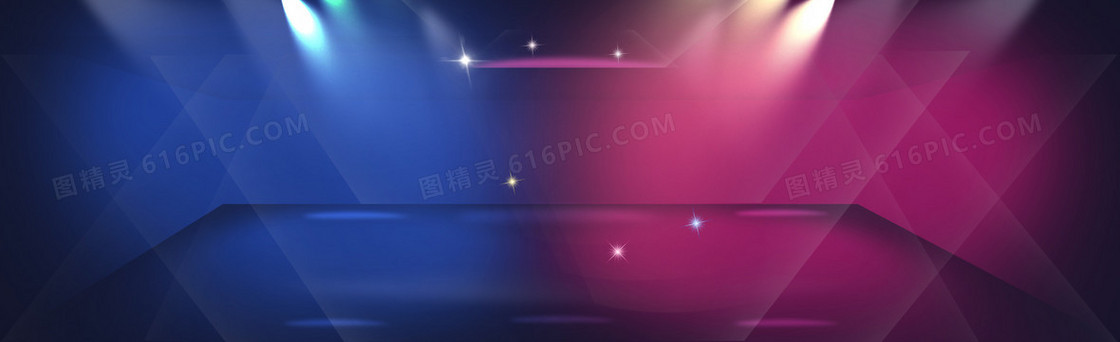 淘宝海报半蓝半红灯光背景