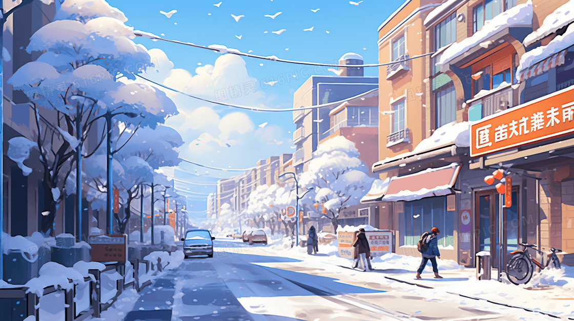 唯美冬季街景雪景插画