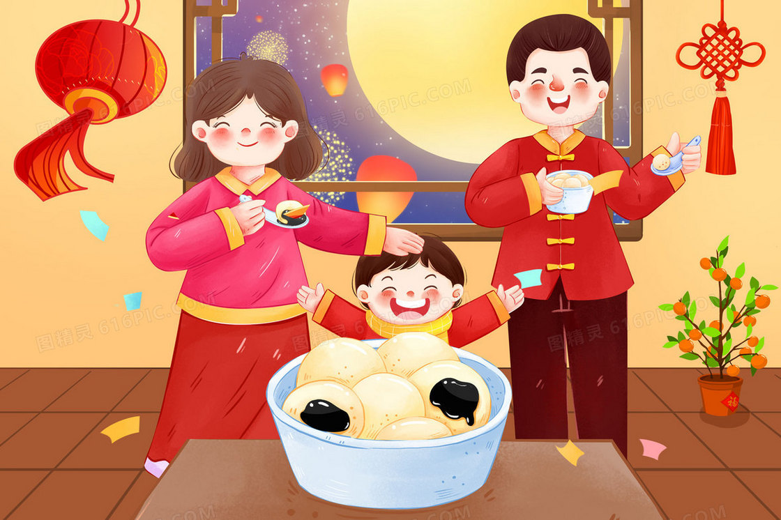 元宵节一家人幸福吃汤圆插画