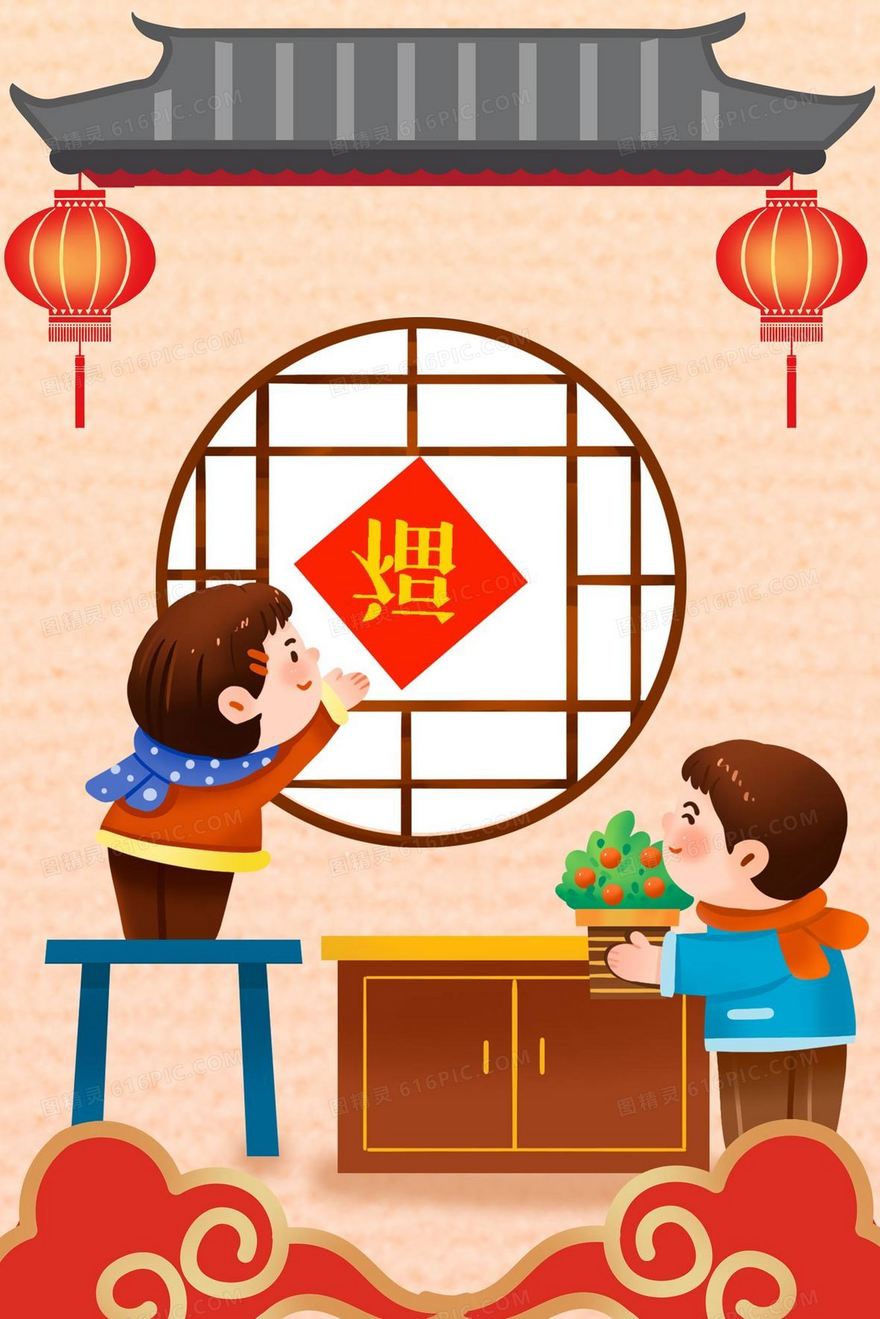 小年孩子们一起贴福字插画