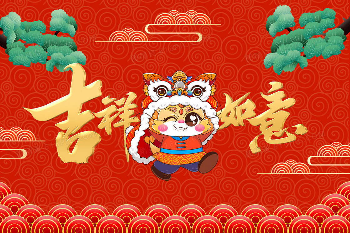 红色国潮吉祥如意云纹春节龙创意插画