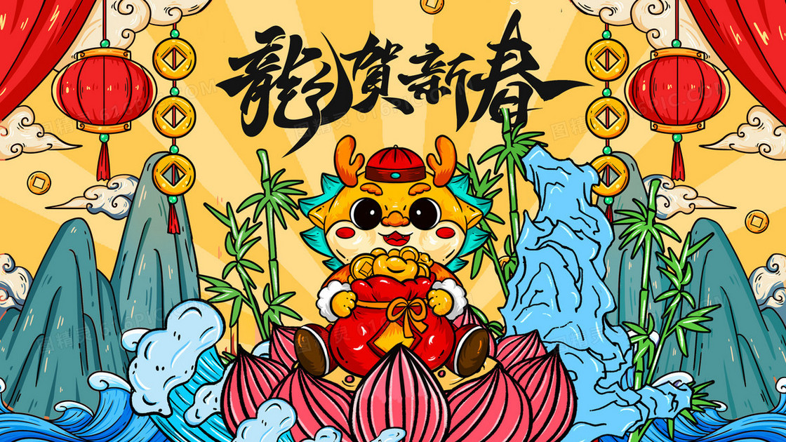 龙贺新春国潮风新年插画