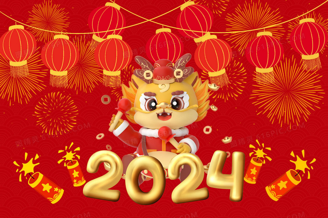 2024红金新春手绘插画