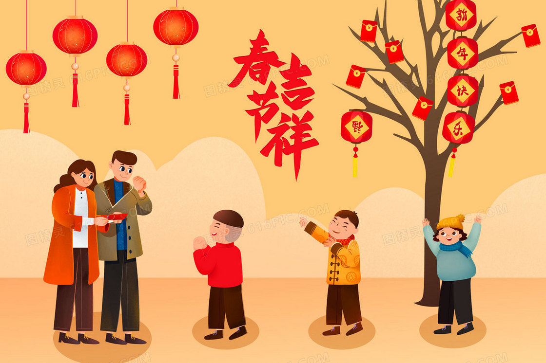 龙年吉祥春节拜年大人给小孩红包手绘插画