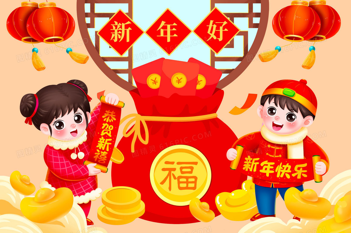 金童玉女迎新春祝福语新年好福袋插画