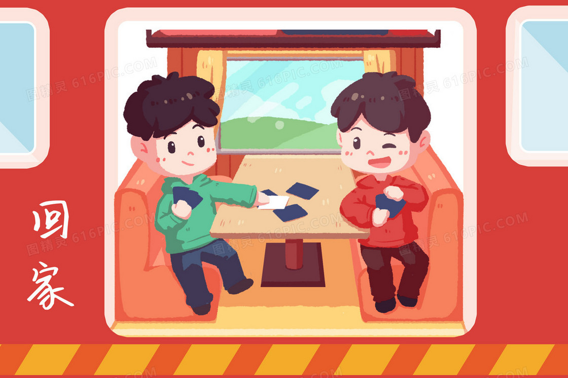 春节两个孩子春运回家插画