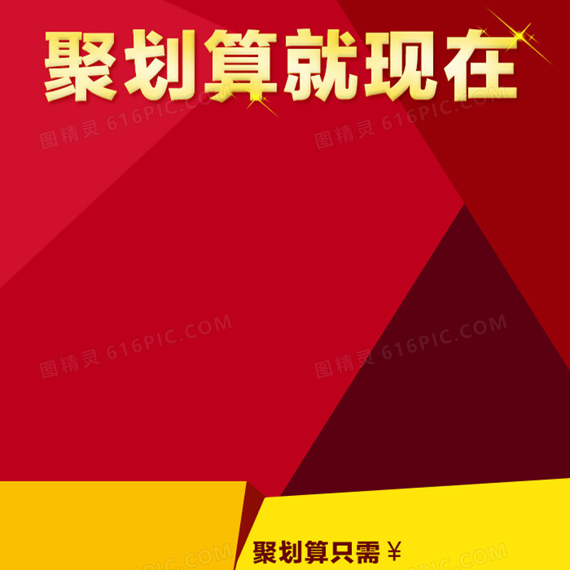 天猫母婴直通车