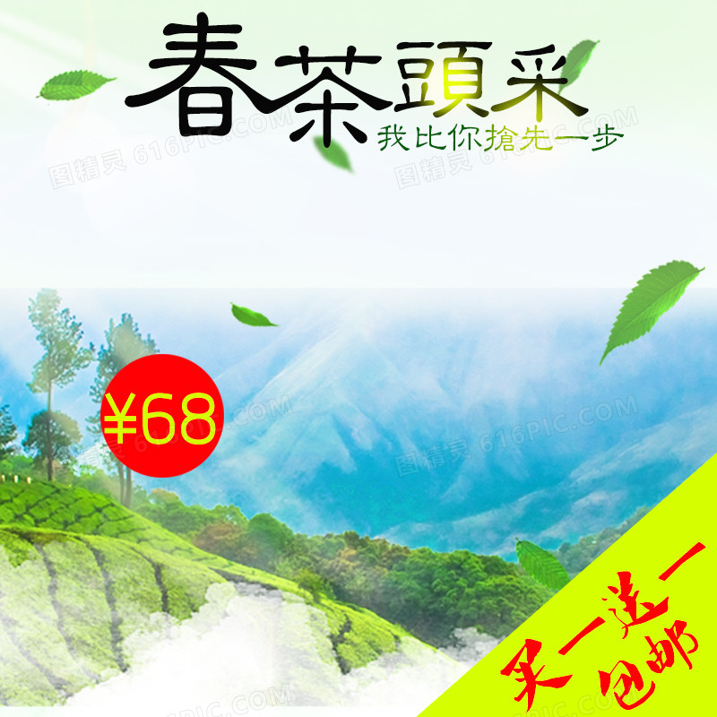 中国风素材