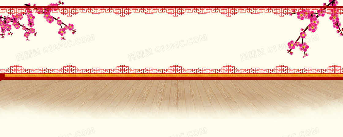 地板 梅花 屏风 喜庆背景banner