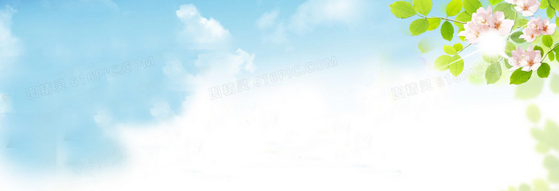 清新背景