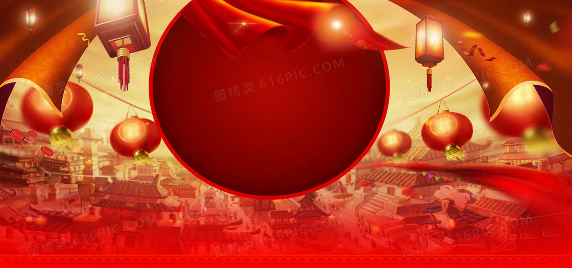 创意春节新年红色简约激情狂欢淘宝背景