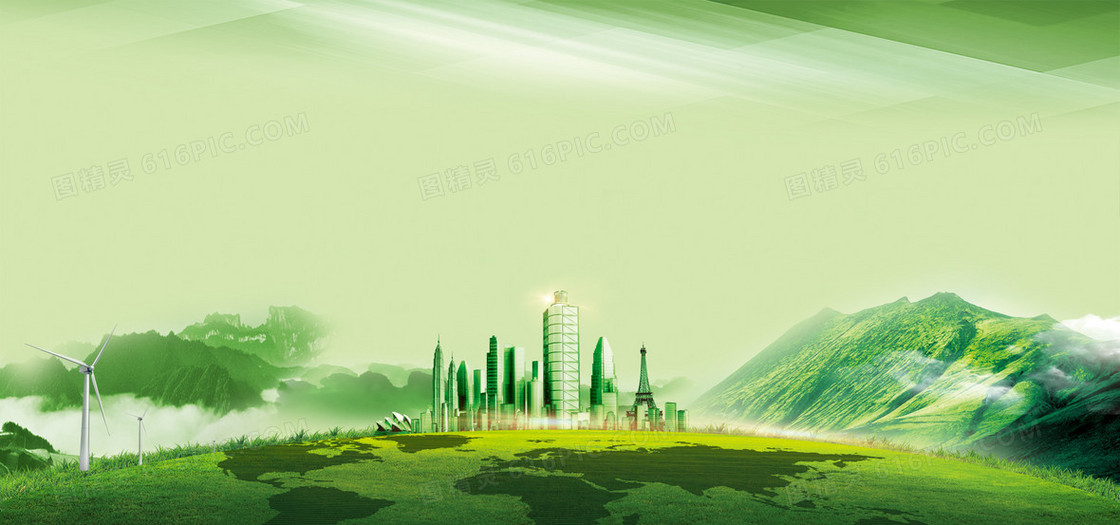 绿色企业文化环保背景
