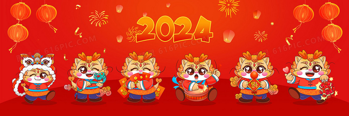 2024龙年红色国潮小龙IP拜年合集插画