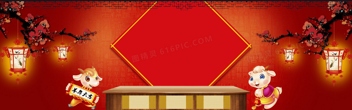 红色喜庆中国风背景