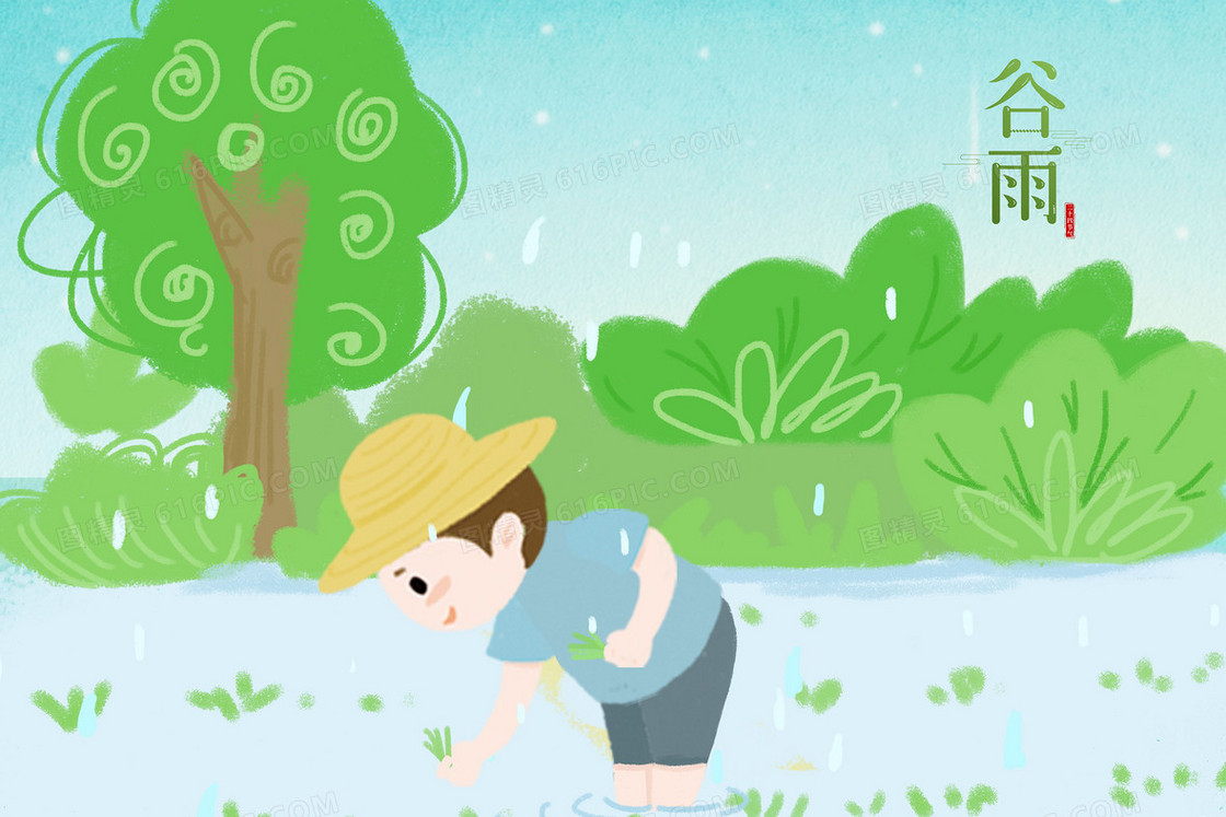 谷雨节气农民在地里种庄稼插画