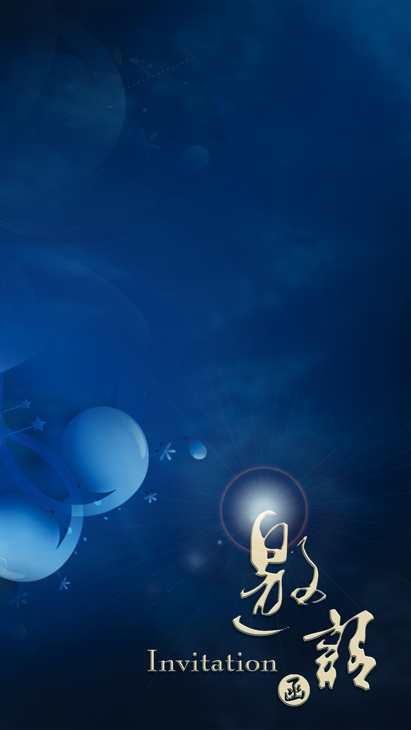 欧式邀请函背景素材