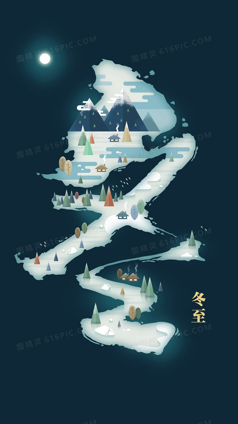 创意手绘冬至H5背景