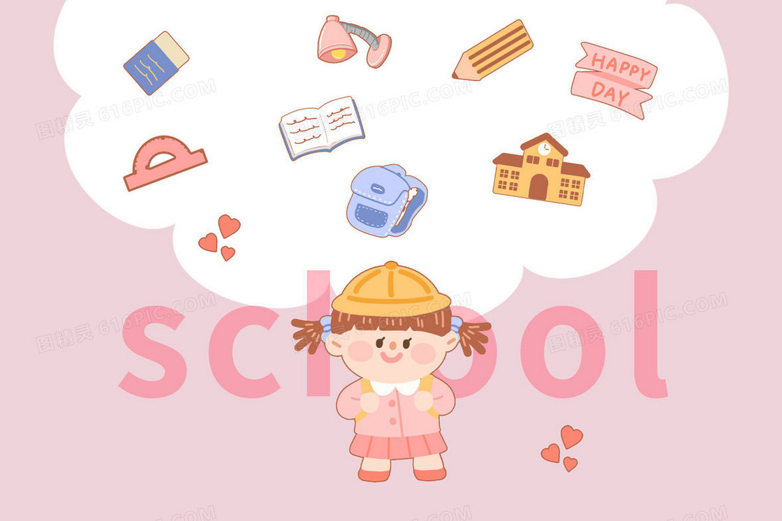 粉色小学生准备学习文具手账贴纸插画