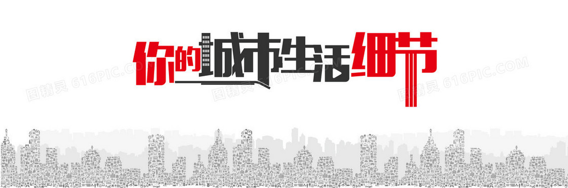 房地产背景