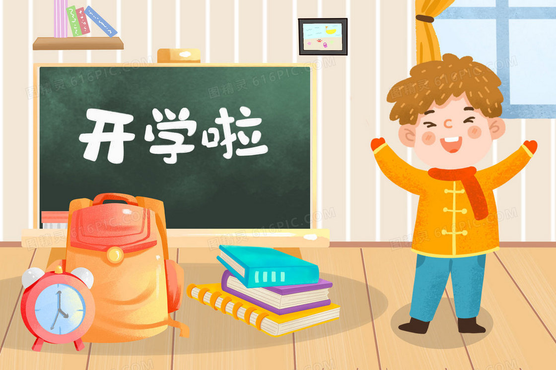开学季男孩准备书包书本手绘插画