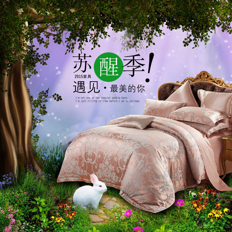 淘宝背景图