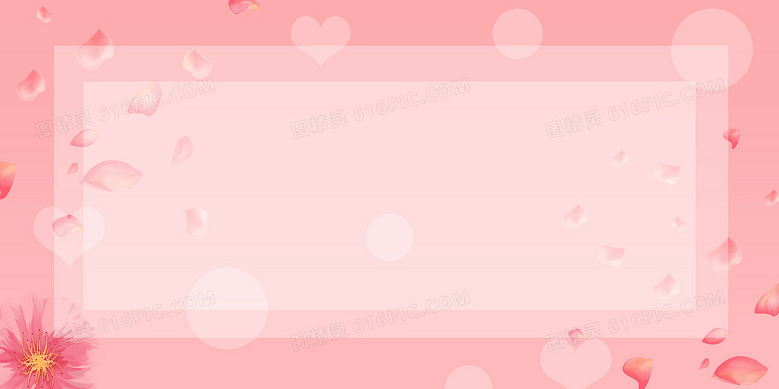 粉色简约唯美花瓣边框妇女节背景
