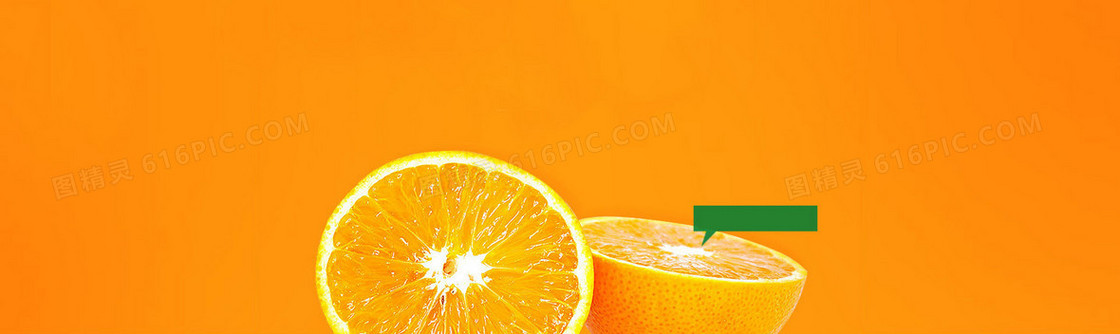 水果橙子清新背景banner