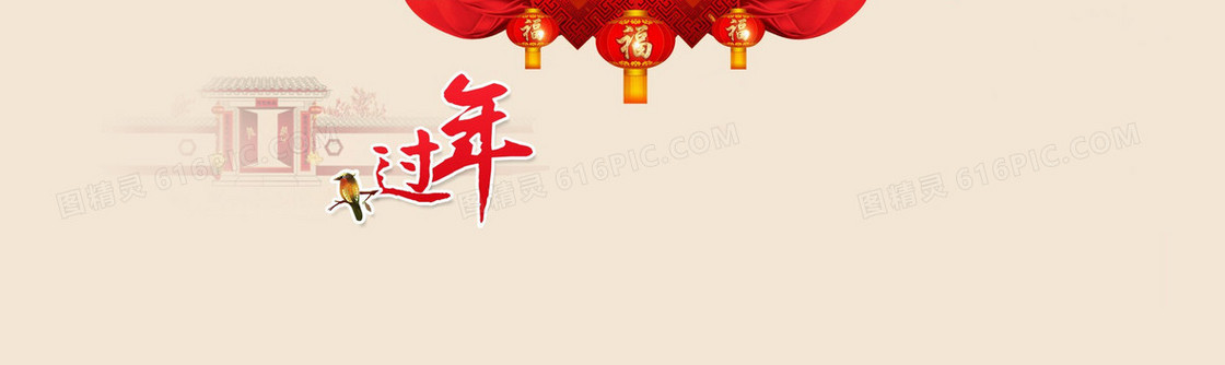  春节海报