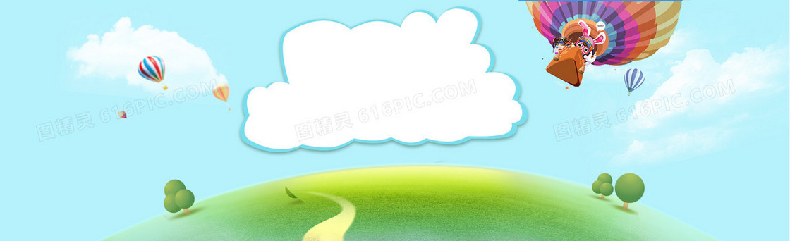 创意海报背景