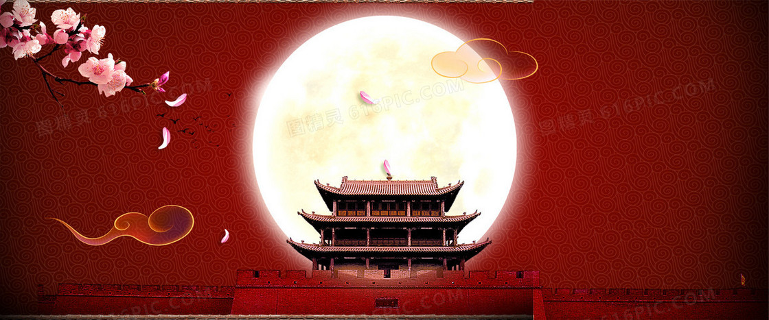 中秋相聚天涯若比邻背景