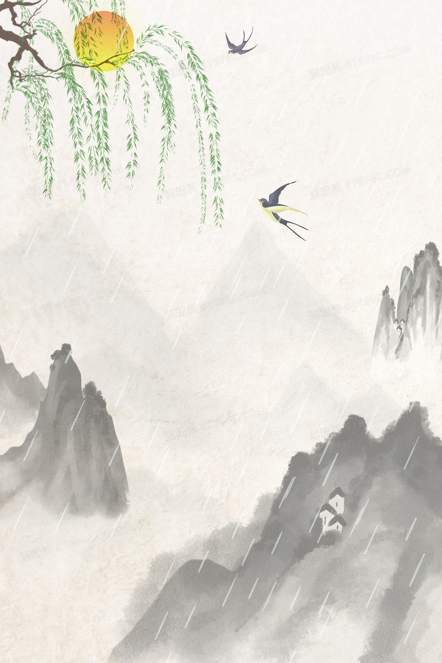 中国风简约谷雨节气合成背景