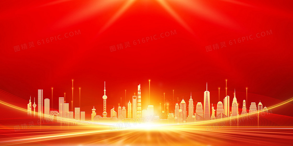 红色大气城市剪影背景