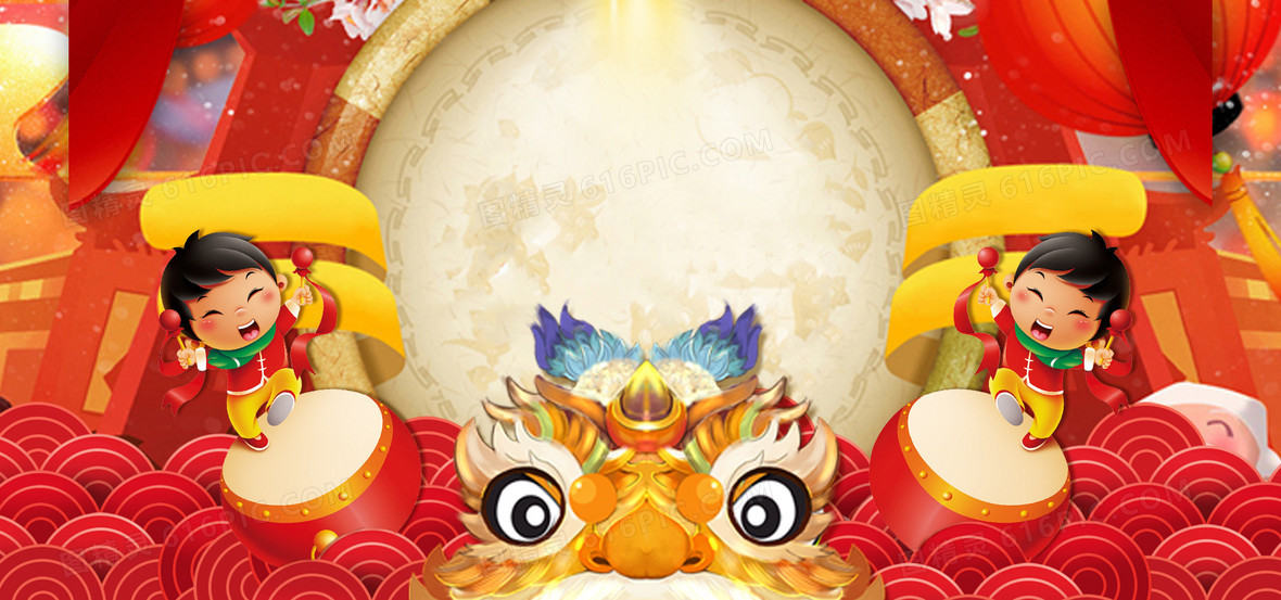 新年卡通红色海报banner背景