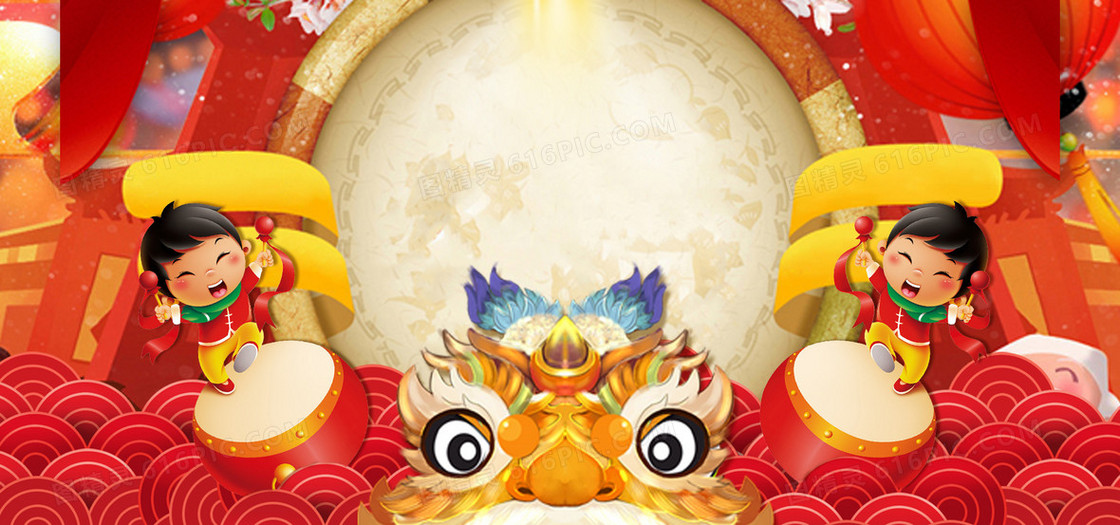 新年卡通红色海报banner背景
