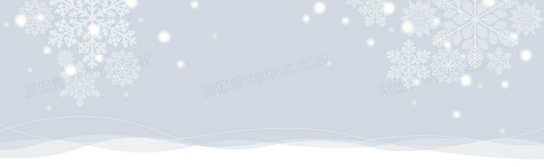 冬季
